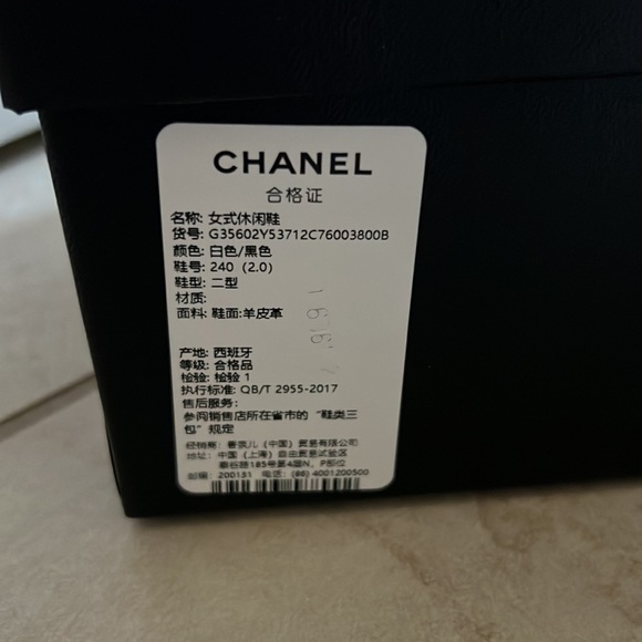 perfect condition Chanel Espadrilles with Swarovski Crystal CC - Picture 8 of 8